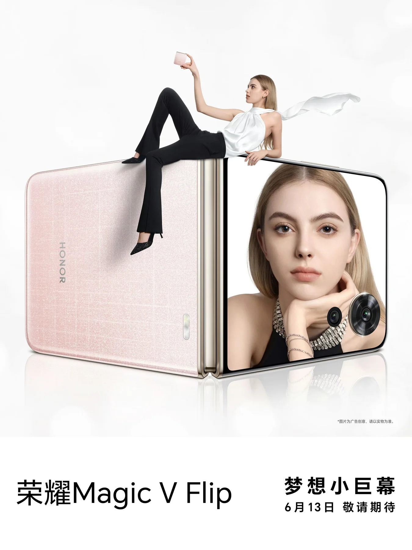 Honor Magic V Flip campaign 1