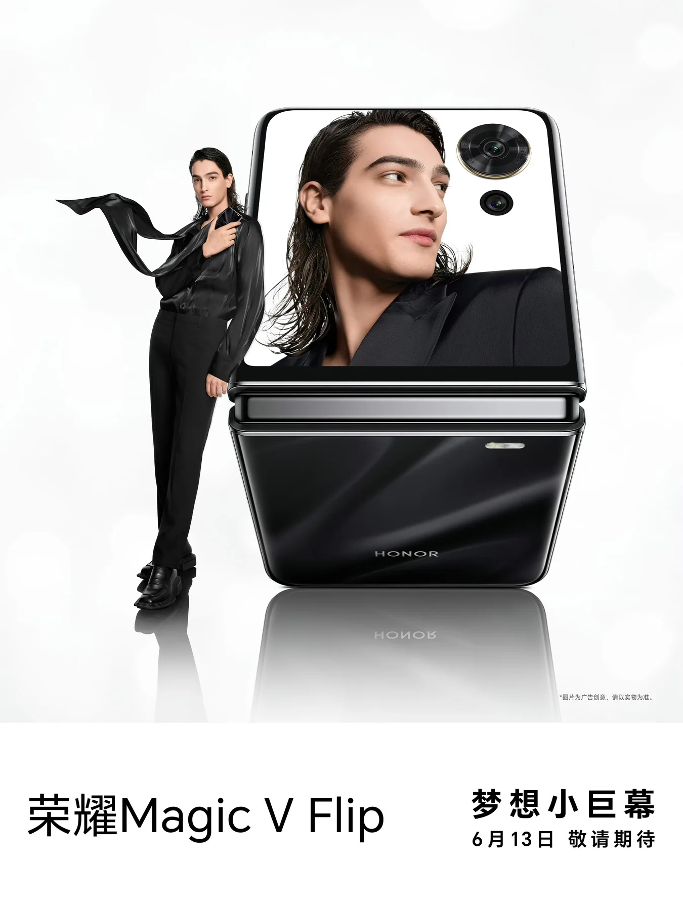 Honor Magic V Flip campaign 3