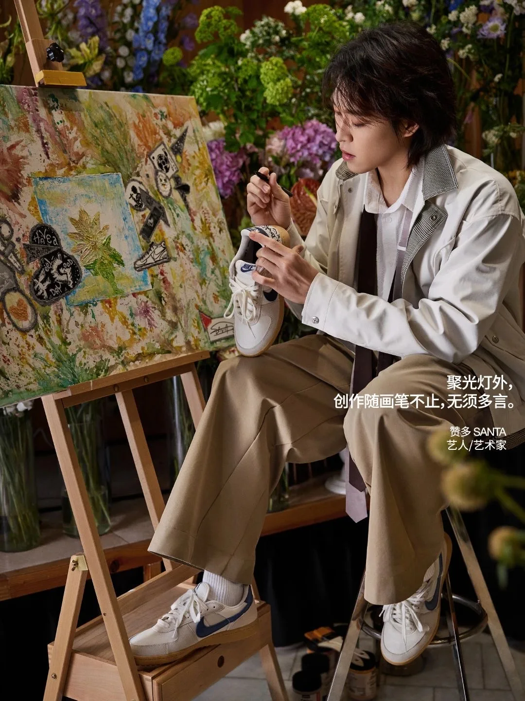 Nike China influencer campaign portrait 1