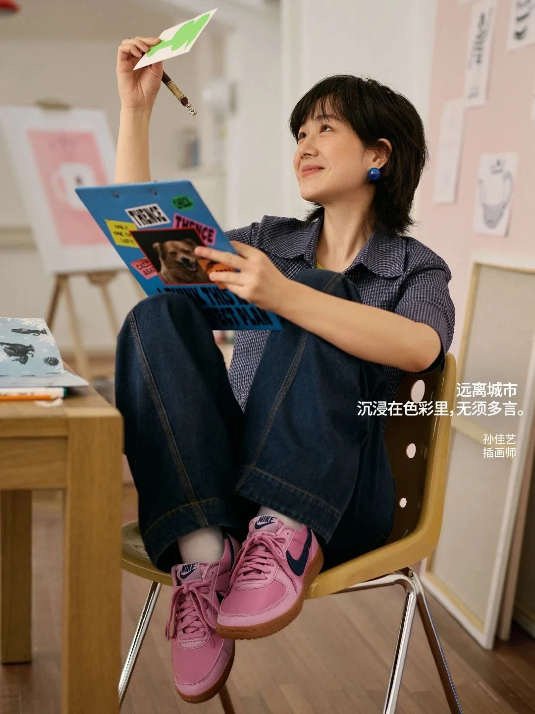 Nike China influencer campaign portrait 8